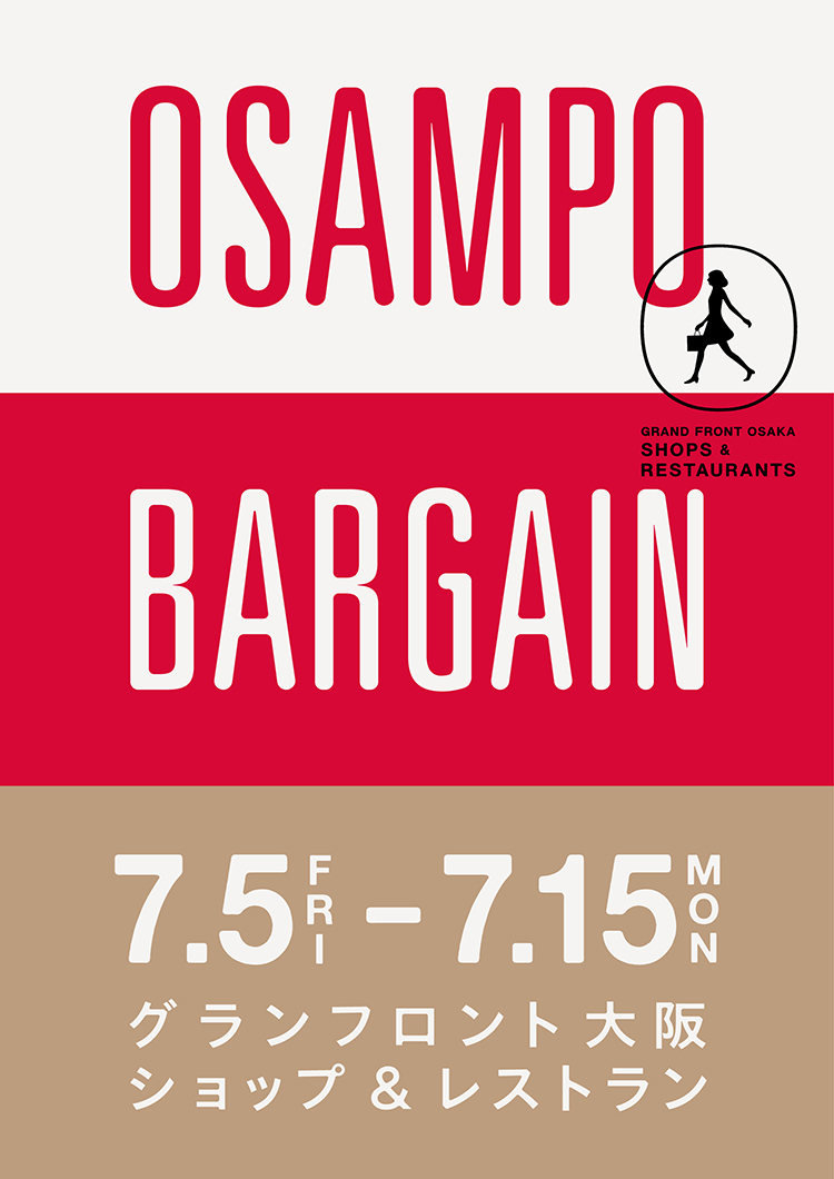 OSAMPO BARGAIN 2024.7.5 FRI - 7.15 MON