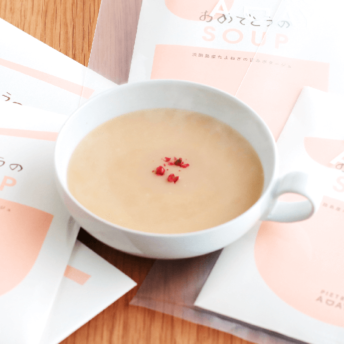 1日がhappyになるSOUP あめ色たまねぎのオニオングラタン風スープ（19×14.5cm）| しあわせのSOUP 国産じゃがいものヴィシソワーズ―生クリーム仕立て―（19×14.5cm）| おめでとうのSOUP 淡路島産たまねぎの甘みポタージュ（19×14.5cm）