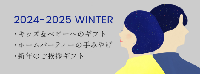 2024-2025 WINTER