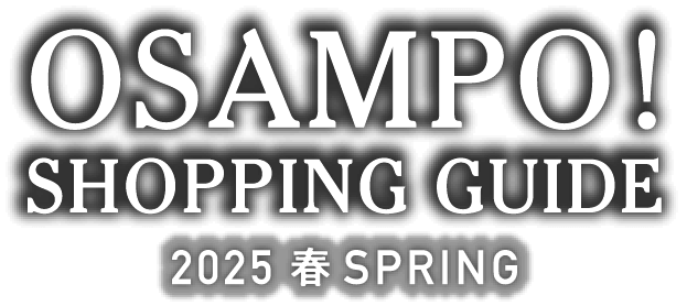 OSAMPO! SHOPPING GUIDE 2025 SPRING