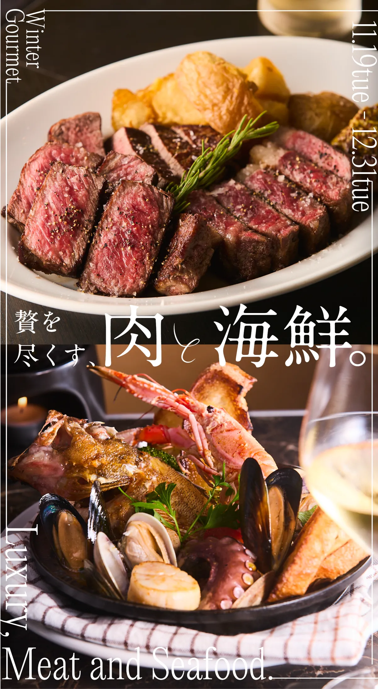 Luxury,Meat and Seafood